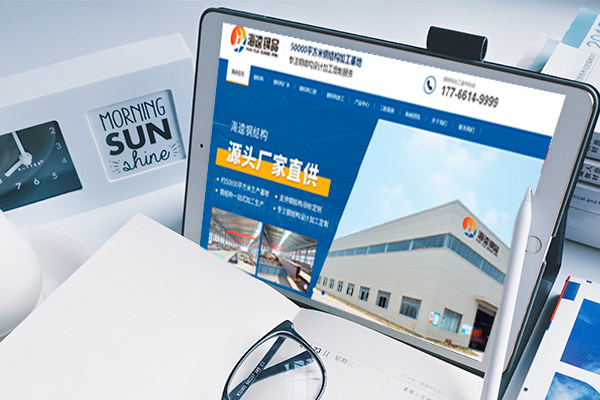 無錫網(wǎng)站建設(shè)