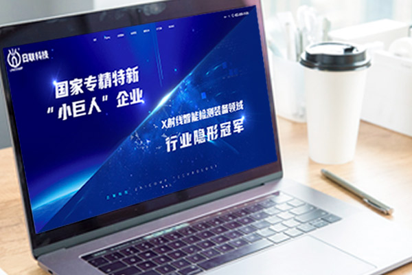 網(wǎng)站建設(shè)如何規(guī)劃 網(wǎng)站建設(shè)如何規(guī)劃