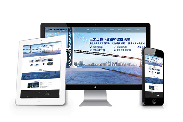  公司網(wǎng)站制作