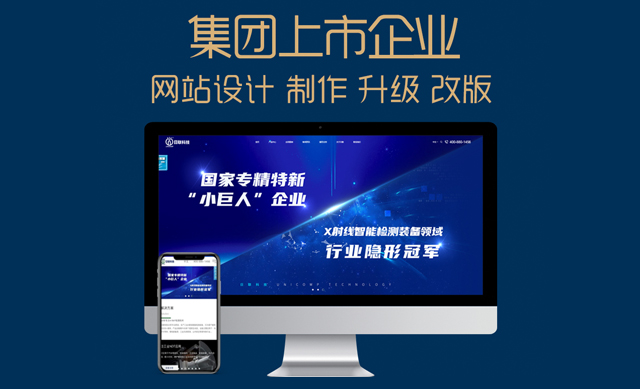 營(yíng)銷網(wǎng)站建設(shè)中哪些要素是不可缺的