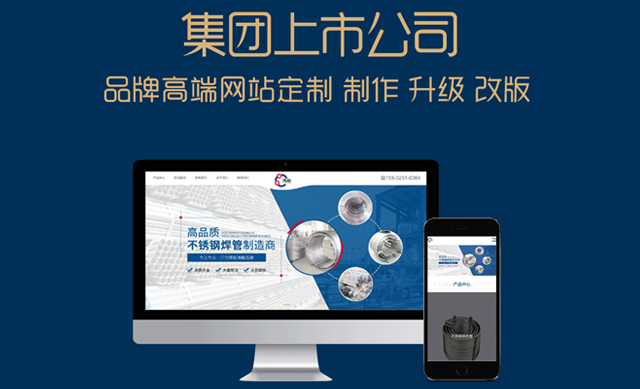 網(wǎng)站建設(shè)的基礎(chǔ)內(nèi)容有哪些