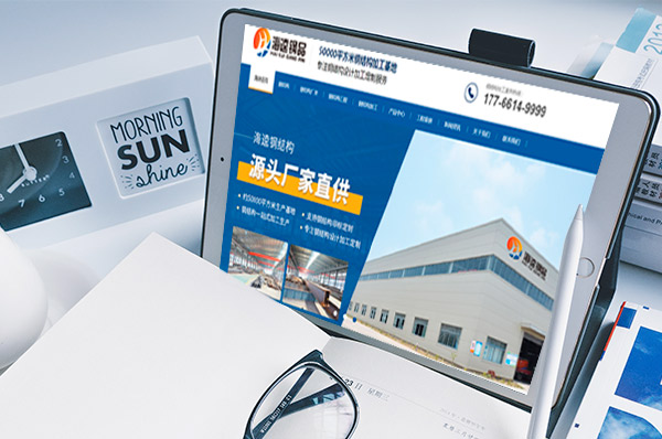 檔案網(wǎng)站建設(shè)的用戶體驗(yàn)改進(jìn)