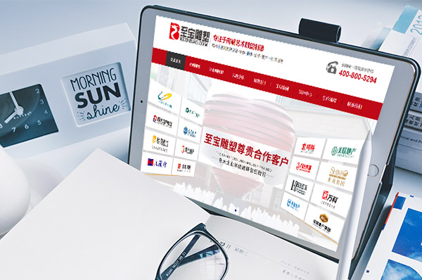 營銷型網(wǎng)站