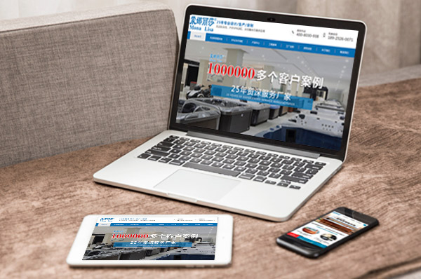 營銷型網(wǎng)站 營銷型網(wǎng)站