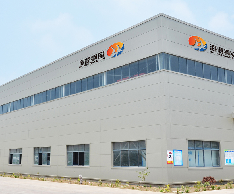 江蘇海逵鋼結(jié)構(gòu)有限公司營(yíng)銷型網(wǎng)站建設(shè)制作開發(fā)案例