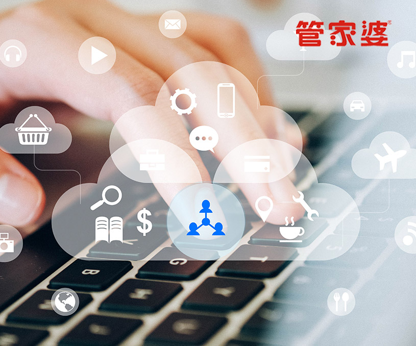 常州啟冉軟件有限公司管家婆營銷型網站設計開發(fā)建設制作定制案例