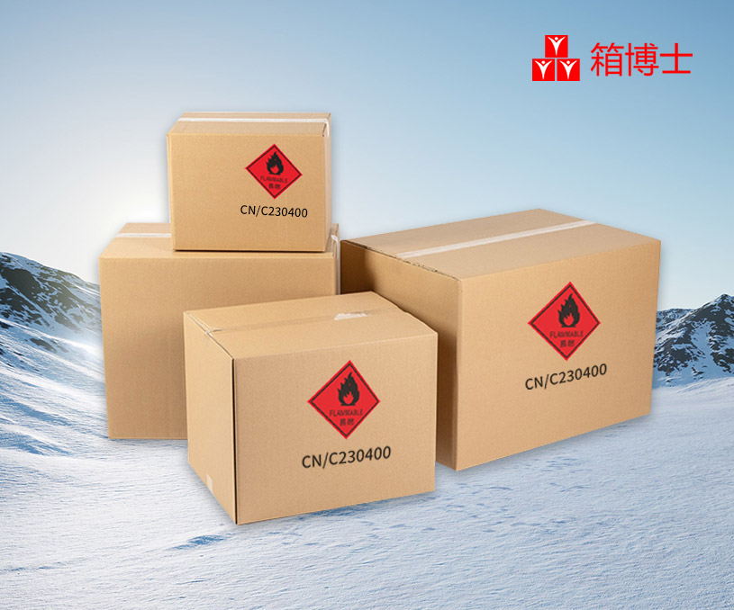 無錫市箱博士包裝材料有限公司營銷型網站建設開發(fā)制作案例