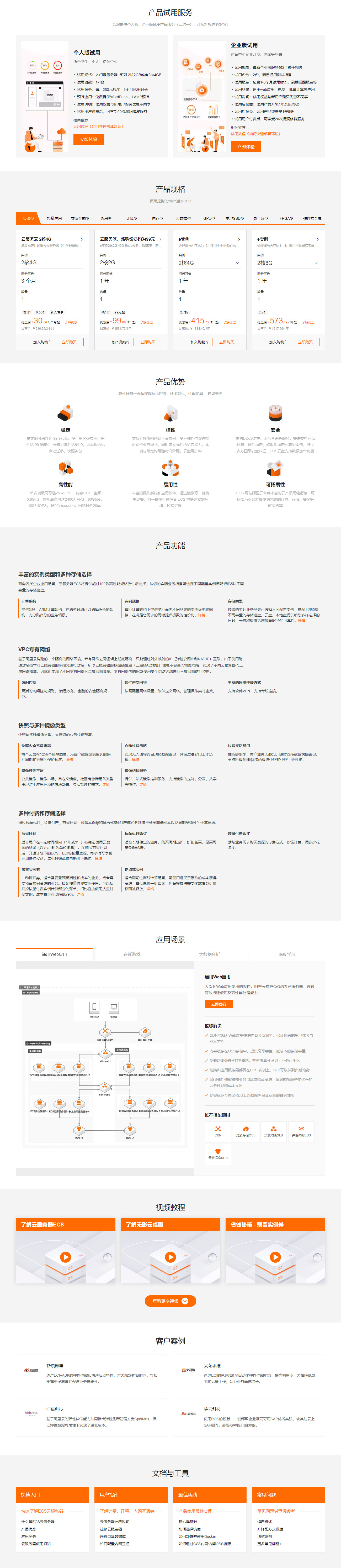 1704935900859401.jpg 2.jpg