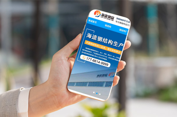 無錫網(wǎng)站設計