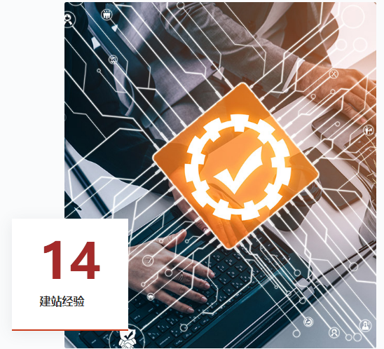 網(wǎng)站建設(shè) 網(wǎng)站建設(shè)