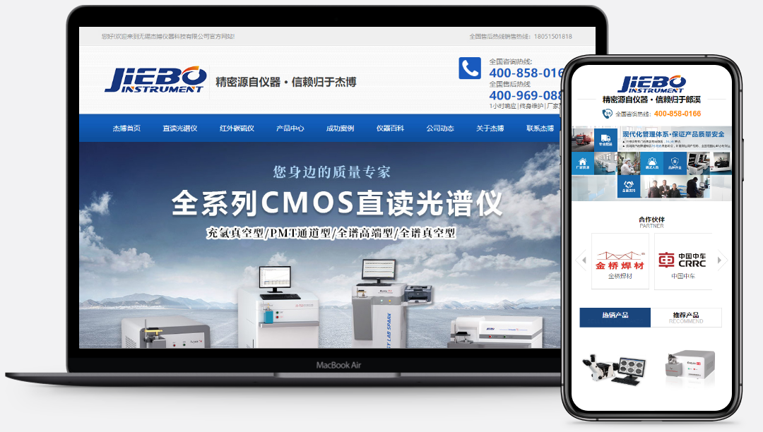 網(wǎng)站建設(shè) 網(wǎng)站建設(shè)