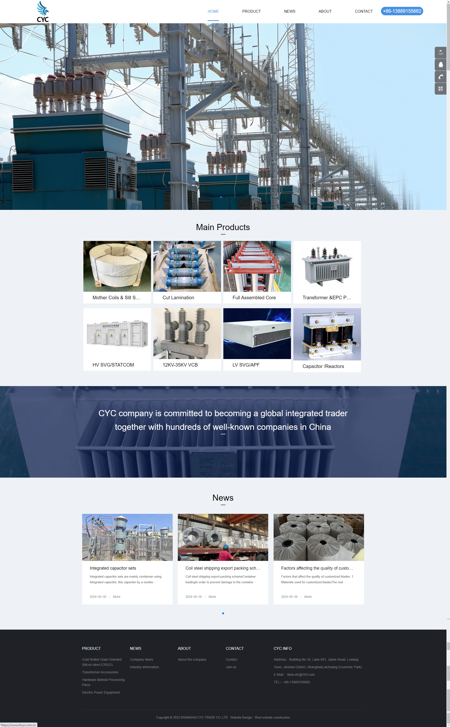 上海翀赟科貿(mào)易有限公司變壓器外貿(mào)網(wǎng)站開發(fā)制作建設(shè)案例 PC端預(yù)覽圖