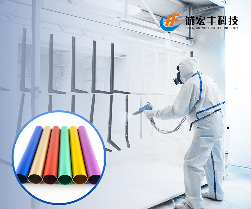 江陰市誠宏豐科技有限公司粉末噴涂營銷型網(wǎng)站建設(shè)制作開發(fā)案例