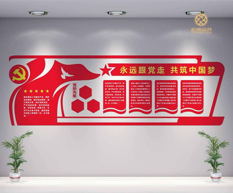 江蘇玄博智能標(biāo)識(shí)科技有限公司營銷型網(wǎng)站制作開發(fā)建設(shè)案例