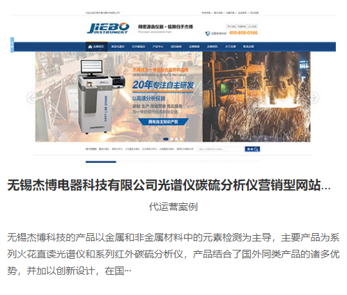 無錫網(wǎng)站建設(shè) 無錫網(wǎng)站建設(shè)