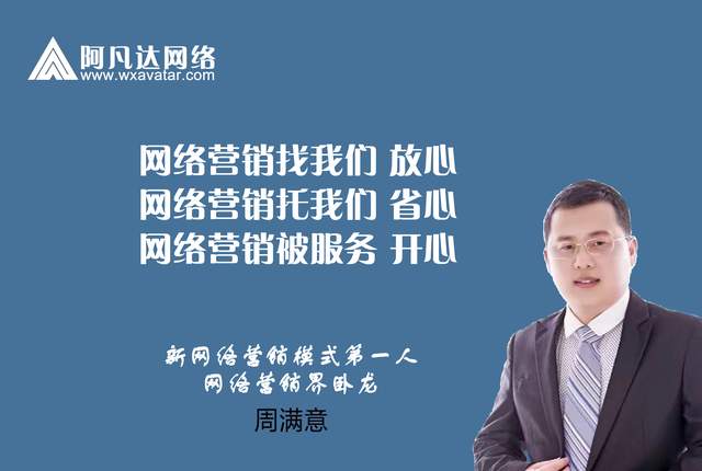 無錫網(wǎng)站制作公司 無錫網(wǎng)站制作公司