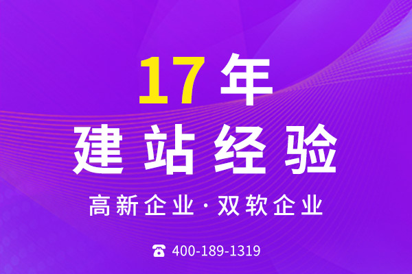 1757142784142295.jpg 建站3.jpg