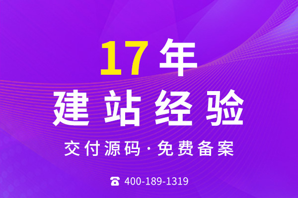 1757145563159729.jpg 建站2.jpg