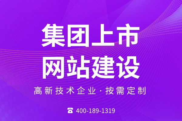 1757147057970773.jpg 建站03.jpg