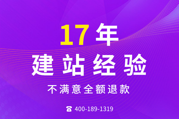 1758183729212331.jpg 建站1.jpg