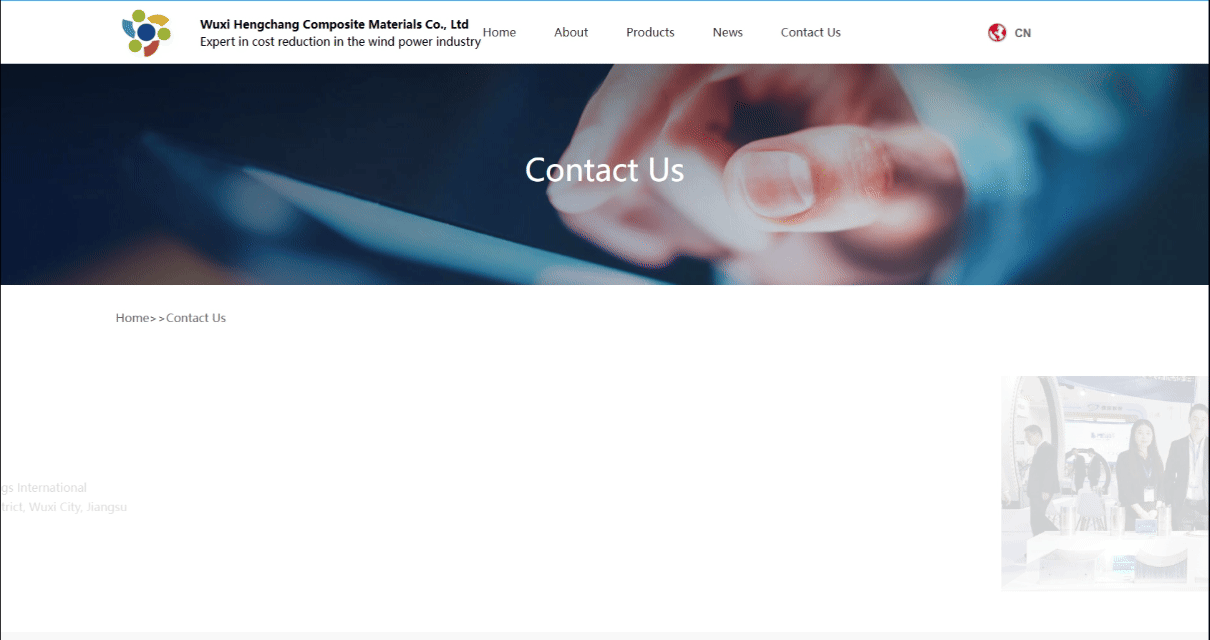 恒暢Contact Us.gif