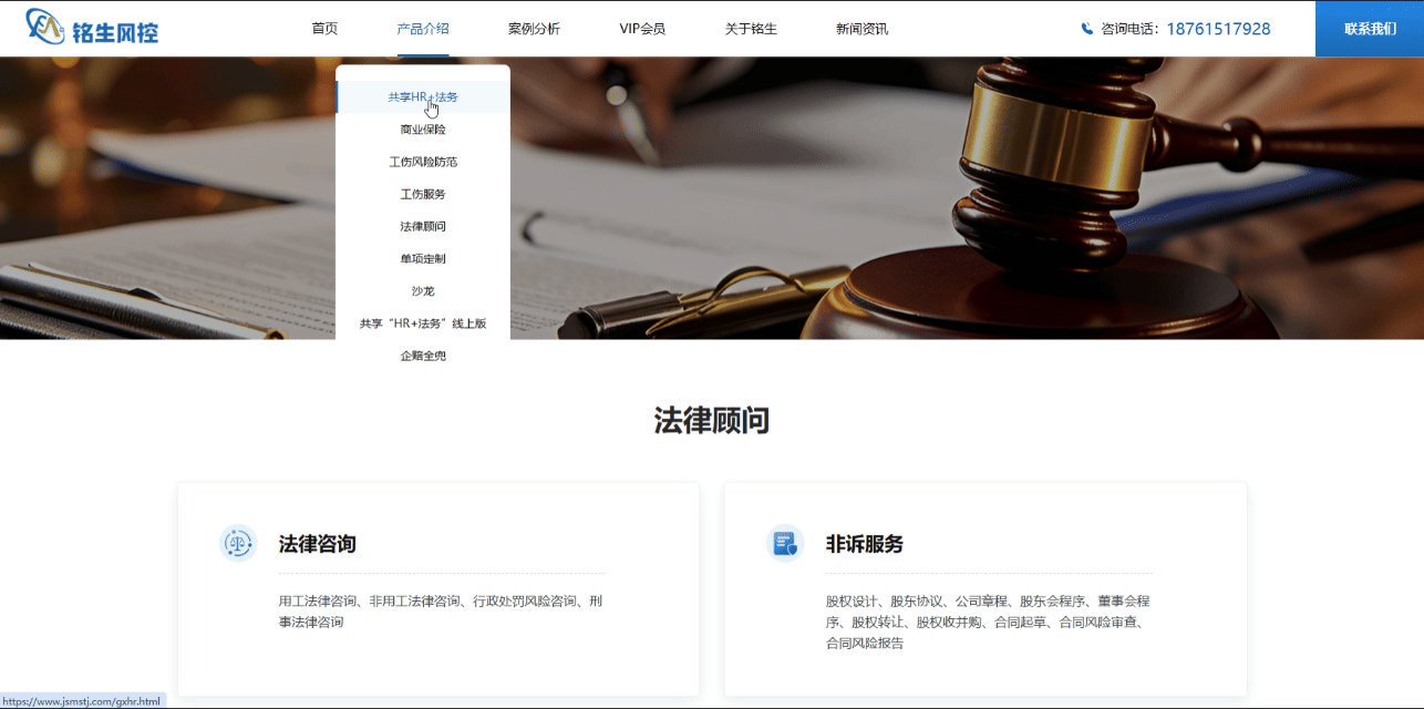 銘生風(fēng)控產(chǎn)品介紹.gif 銘生風(fēng)控產(chǎn)品介紹.gif