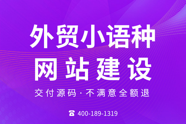 1767842669208988.jpg 建站02.jpg