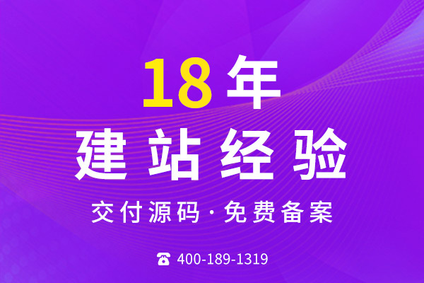 1768013553162797.jpg 建站2.jpg