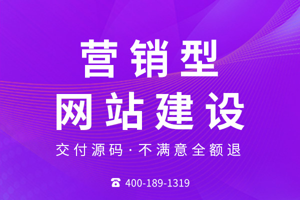 1768026651256913.jpg 建站01.jpg