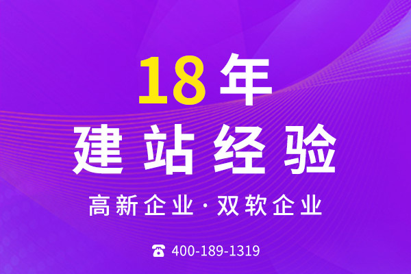 1768027820409985.jpg 建站3.jpg