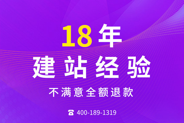 網(wǎng)站建設(shè) 網(wǎng)站建設(shè)