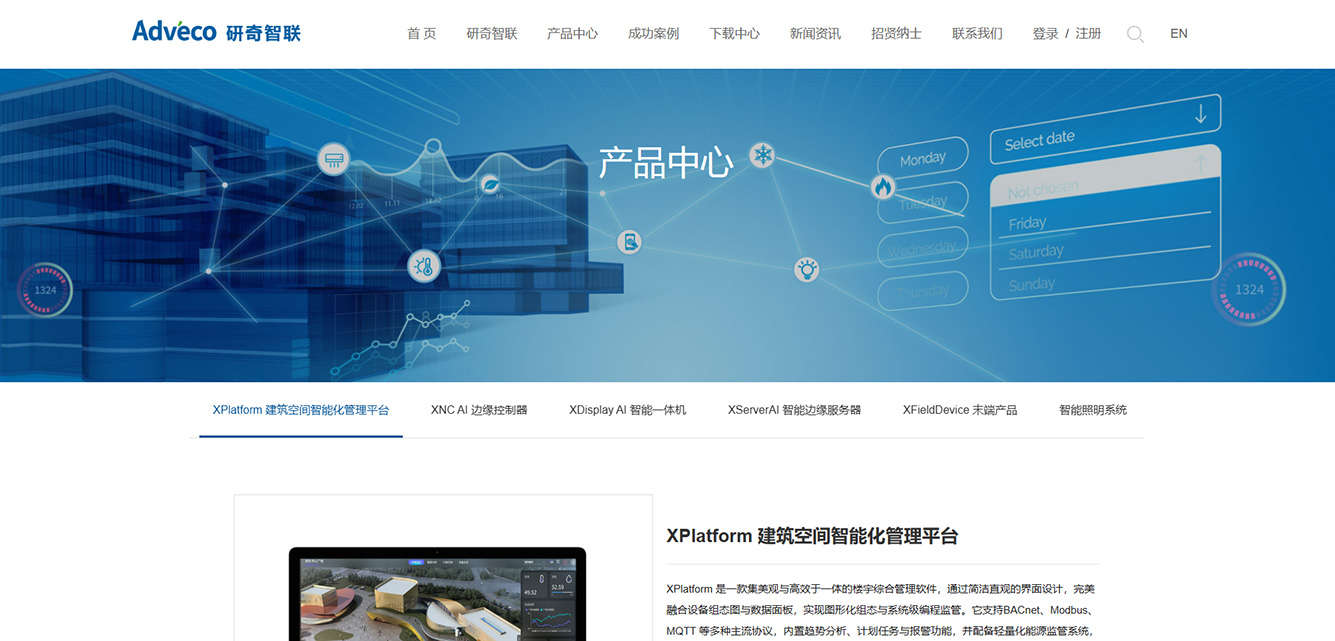 產(chǎn)品中心.jpg 產(chǎn)品中心.jpg