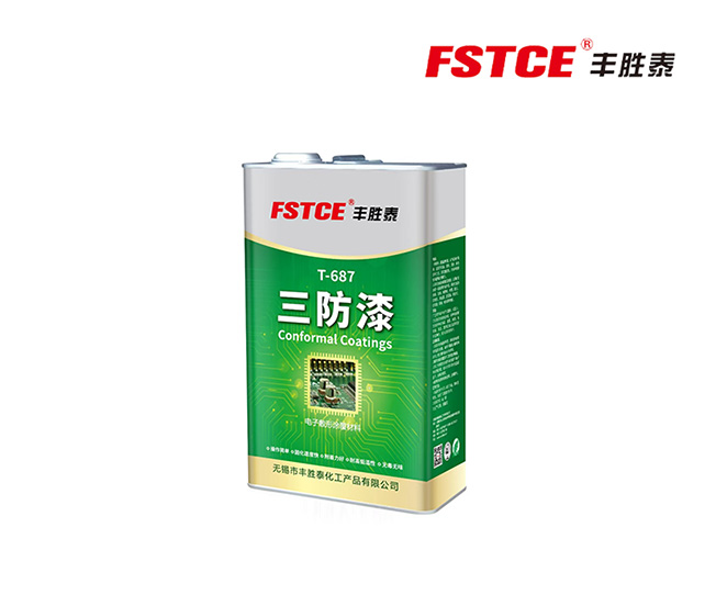 無錫市豐勝泰化工產(chǎn)品有限公司企業(yè)官網(wǎng)網(wǎng)站制作開發(fā)案例